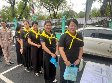 กองประสานงานโครงการพระราชดำริ ... พารามิเตอร์รูปภาพ 10